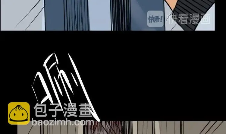 第16话 命案（三） 第26页