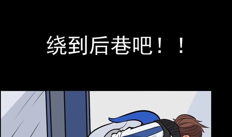 第16话 命案（三） 第28页