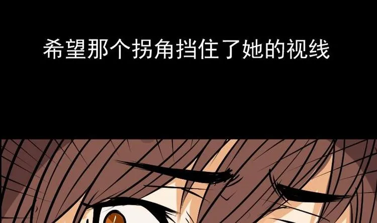 第16话 命案（三） 第30页