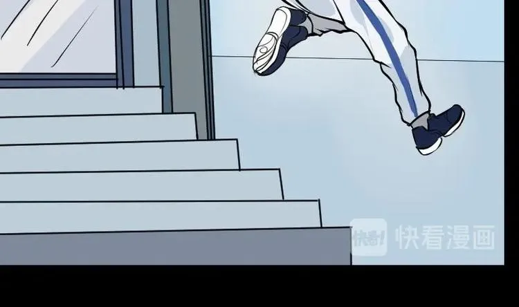 第16话 命案（三） 第34页