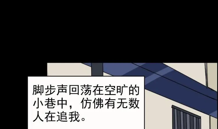 第16话 命案（三） 第35页