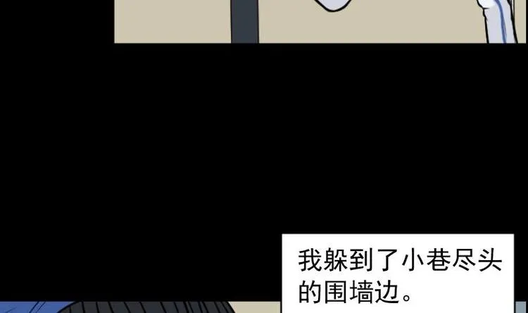 第16话 命案（三） 第37页