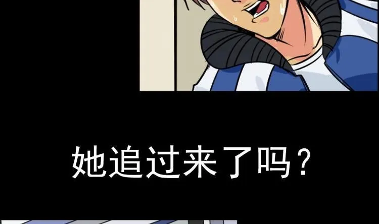 第16话 命案（三） 第40页