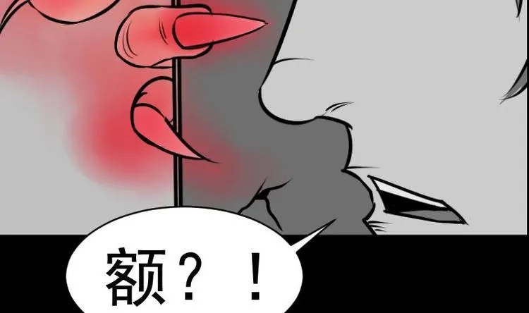 第16话 命案（三） 第46页