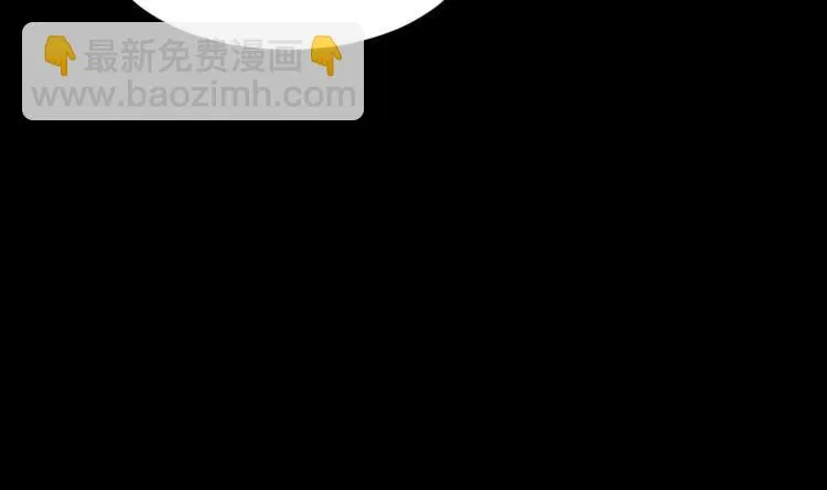第16话 命案（三） 第47页