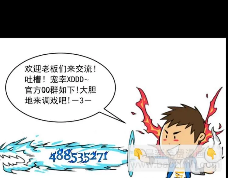 第16话 命案（三） 第53页