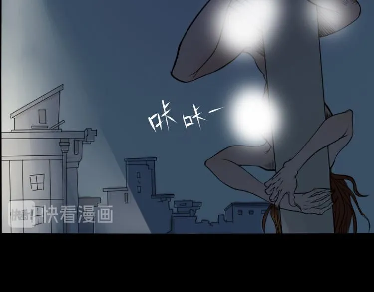 第17话 命案（四） 第12页