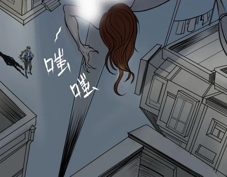 第17话 命案（四） 第17页