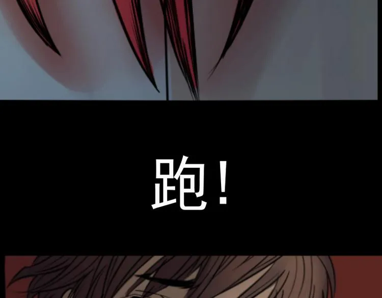 第17话 命案（四） 第22页