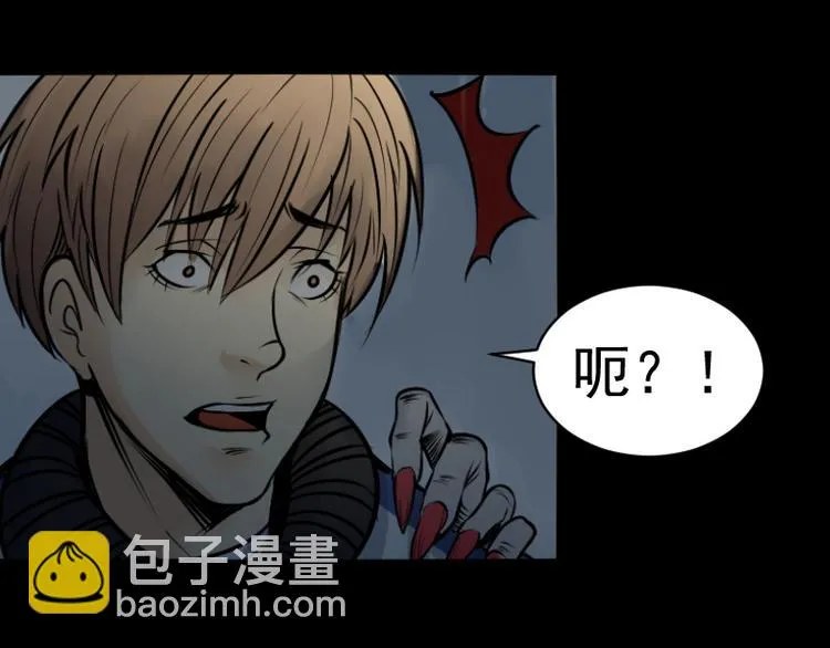 第17话 命案（四） 第34页