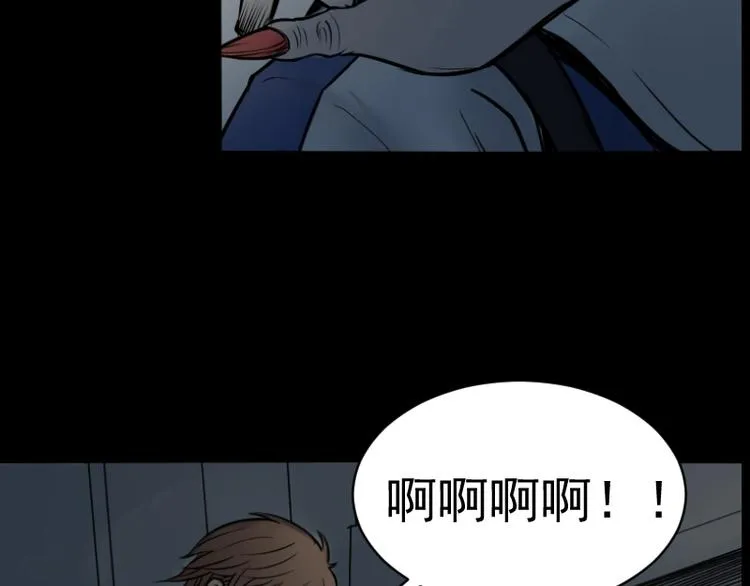 第17话 命案（四） 第36页