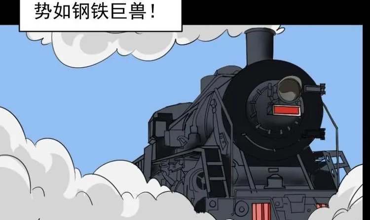 第18话 命案（五） 第18页