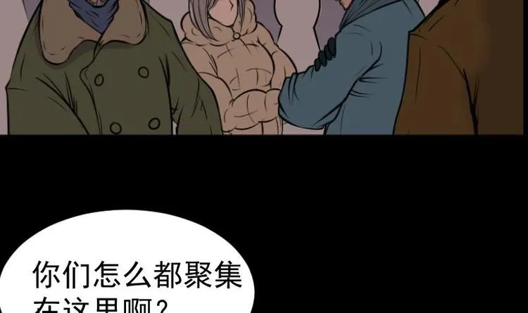 第19话 命案（六） 第15页