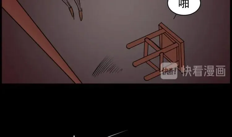 第19话 命案（六） 第31页