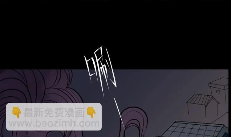 第19话 命案（六） 第35页