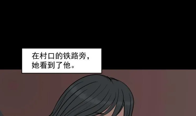 第19话 命案（六） 第37页
