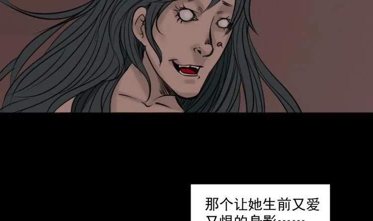 第19话 命案（六） 第38页