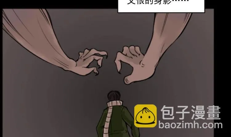 第19话 命案（六） 第39页