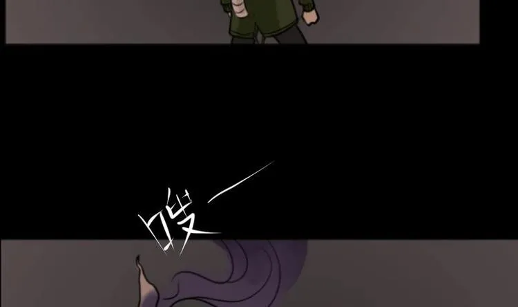 第19话 命案（六） 第40页