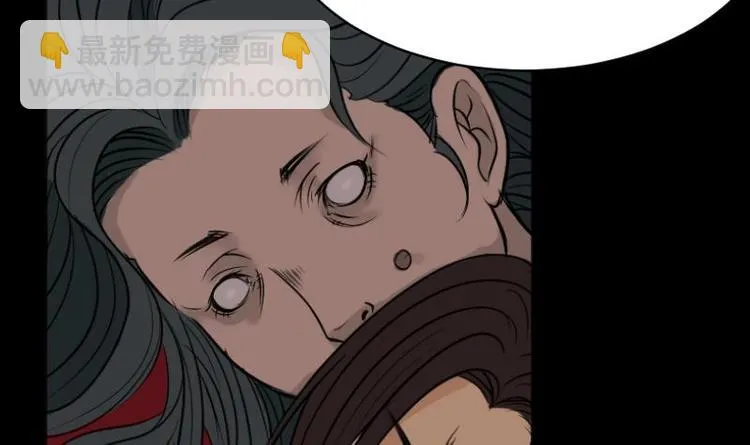 第19话 命案（六） 第45页