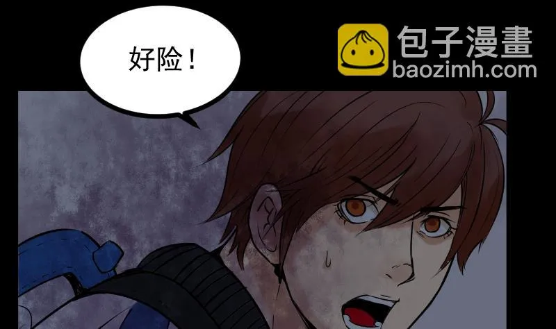 第21话 命案（八） 第10页