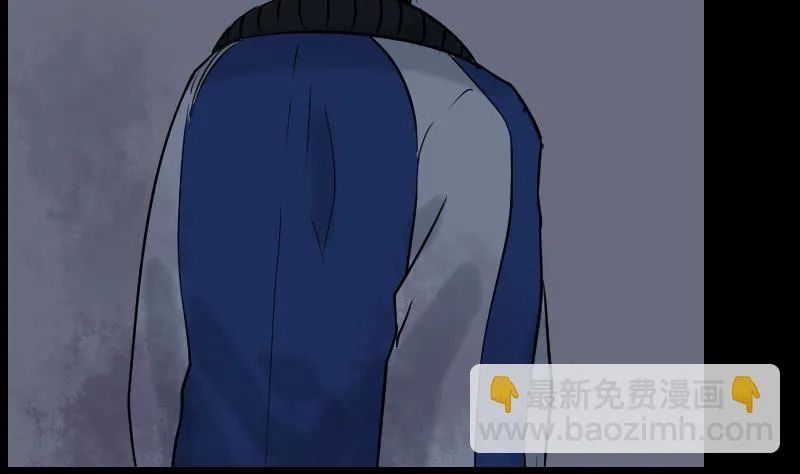第21话 命案（八） 第28页