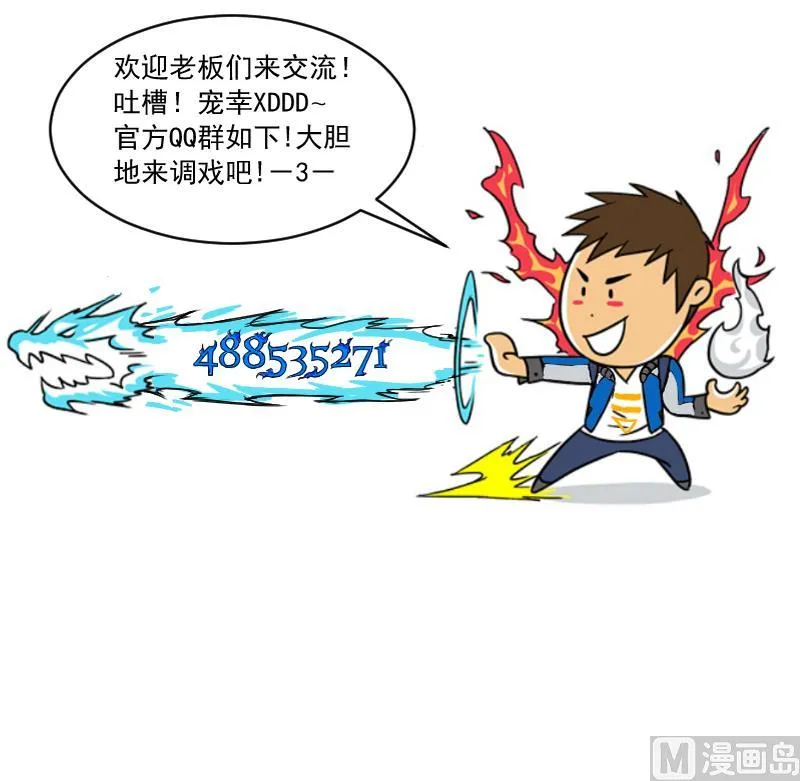第21话 命案（八） 第45页