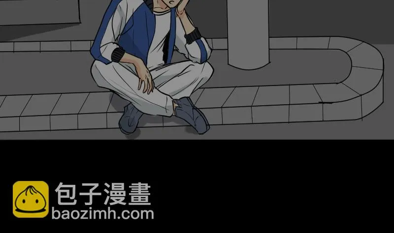 第23话 来了出租（二） 第26页