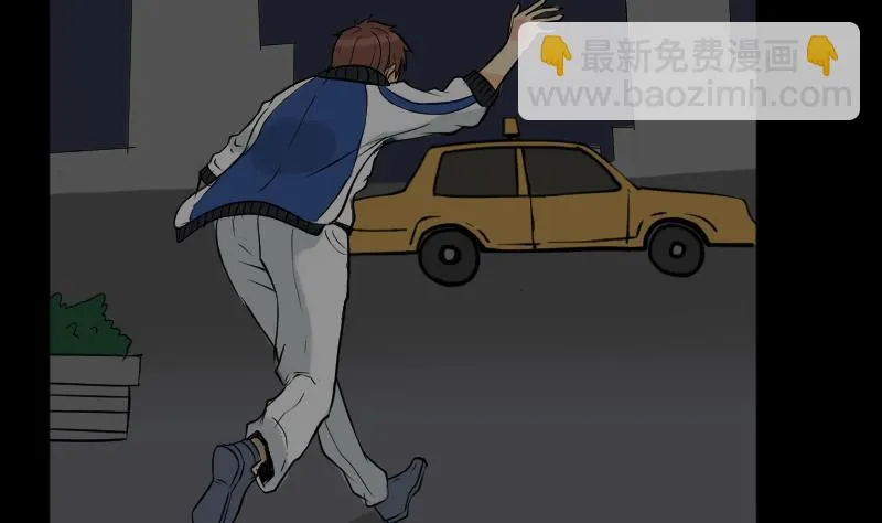第23话 来了出租（二） 第35页