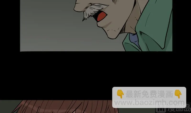 第23话 来了出租（二） 第39页