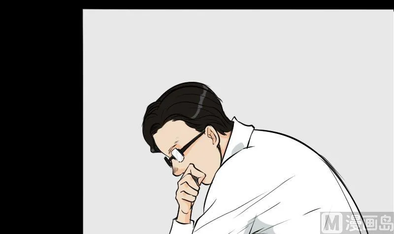 第24话 来了出租（三） 第48页