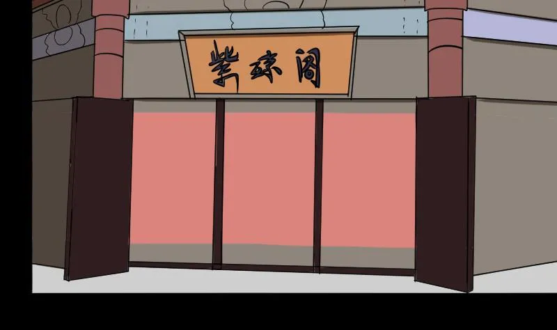 第25话 来了出租（四） 第13页