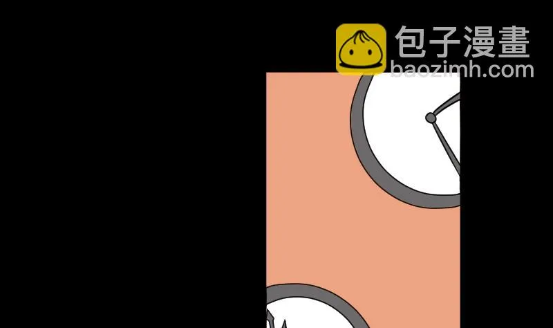 第27话 红包 第10页