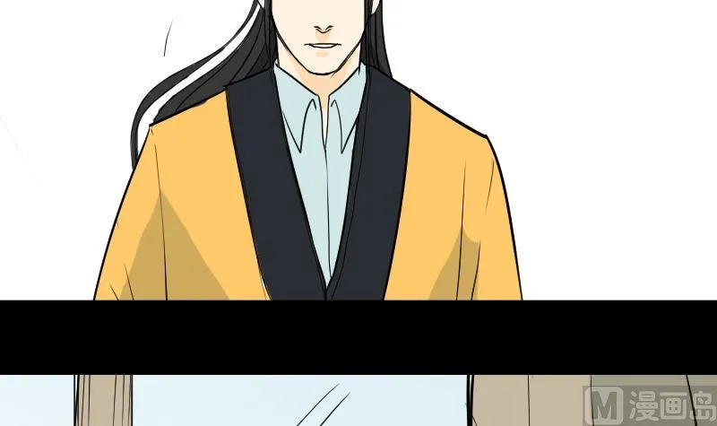 第29话 紫符 第36页