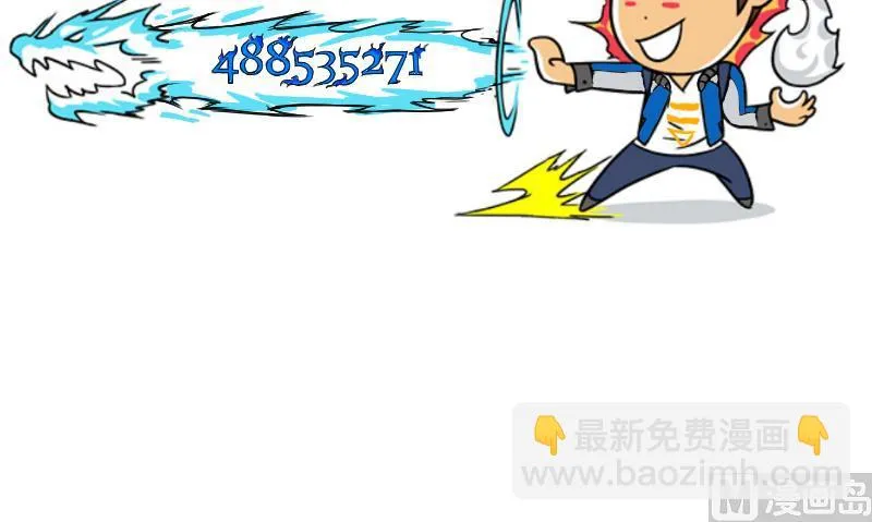第29话 紫符 第39页