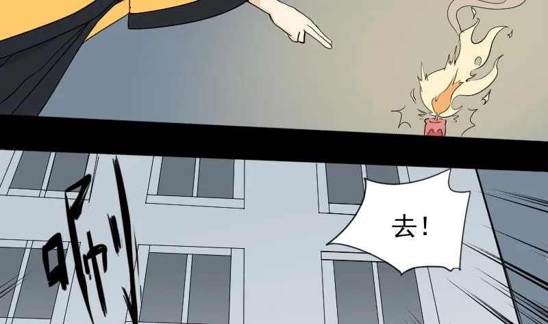 第30话 向丽 第7页
