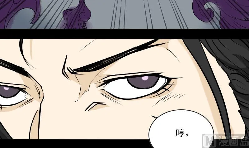 第30话 向丽 第12页