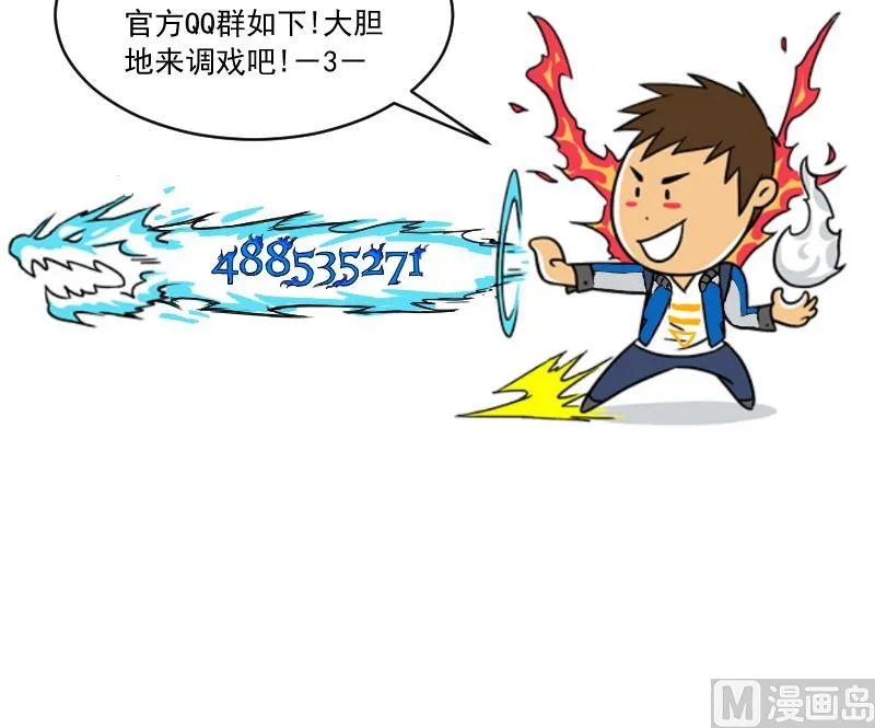 第30话 向丽 第45页