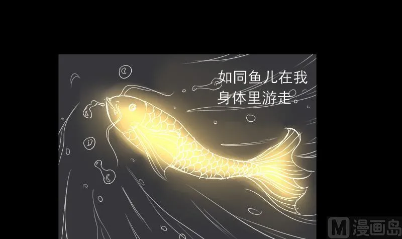 第31话 新来的租客 第12页