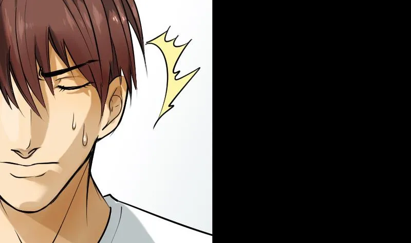 第31话 新来的租客 第16页