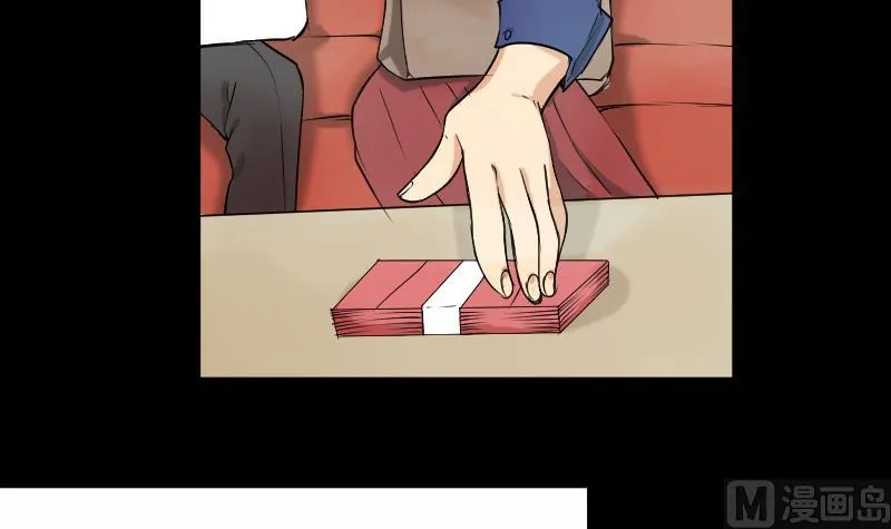 第31话 新来的租客 第27页