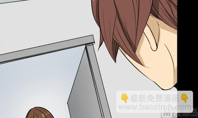 第32话 天机不可泄？ 第21页