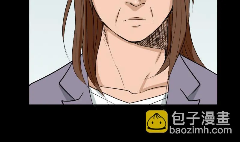 第32话 天机不可泄？ 第26页