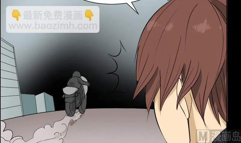 第32话 天机不可泄？ 第36页