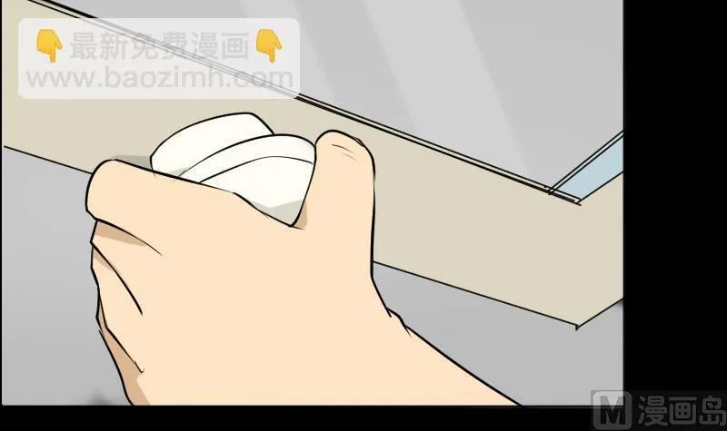 第32话 天机不可泄？ 第48页