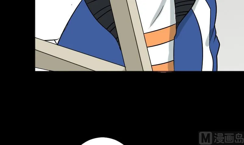 第32话 天机不可泄？ 第51页
