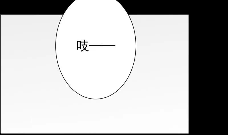 第32话 天机不可泄？ 第52页