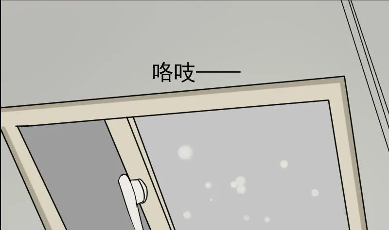 第32话 天机不可泄？ 第62页