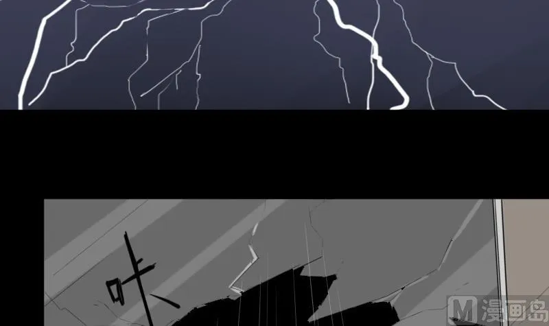 第33话 黑影 第39页