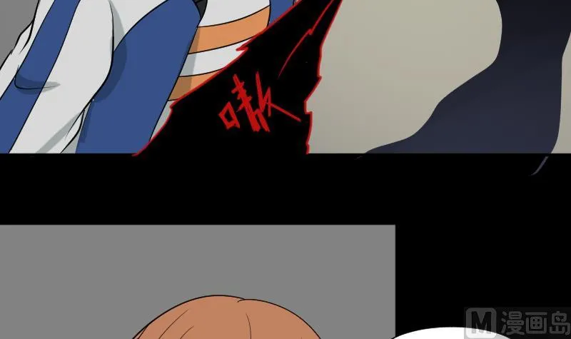 第33话 黑影 第42页